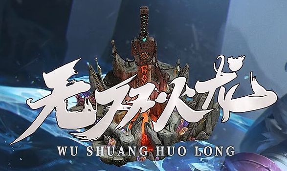 探索传奇SF：寻找99级装备的最佳地点